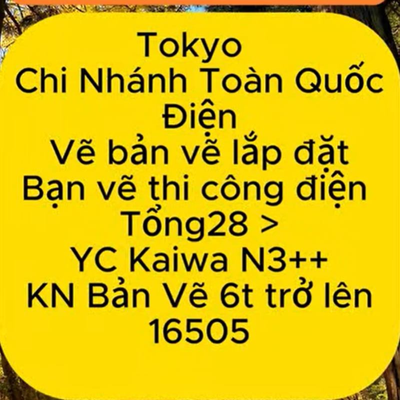 16505 Tokyo Điện Bản Vẽ Thiết kế T&nbsp;28>