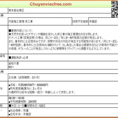 Ae Nội Thất Sàn Gỗ&nbsp;17210