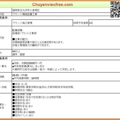 Okayama 15401 Lắp đặt TB/ XD Nhà&nbsp;Xưởng