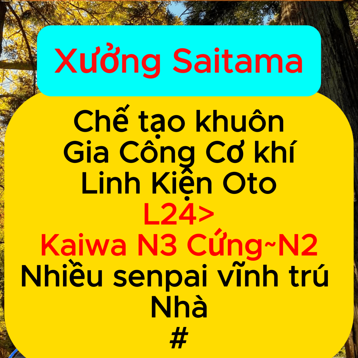 Xưởng saitama