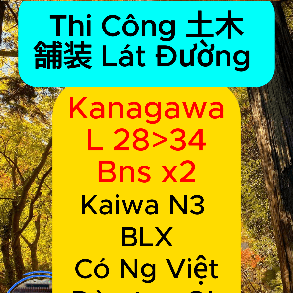 Thi Công, Lát&nbsp;Đường.